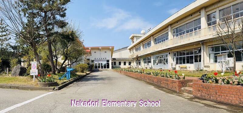 柏崎市立中通小学校