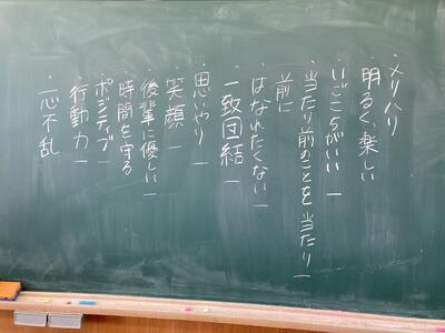 学校日記 柏崎市立第一中学校