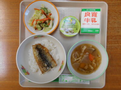 ９月２１日（金）の給食