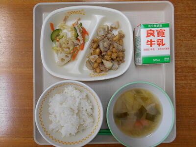 11月11日（木）の給食