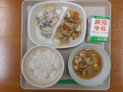 １１月２５日（木）の給食