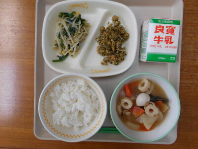 １２月２０日（月）の給食