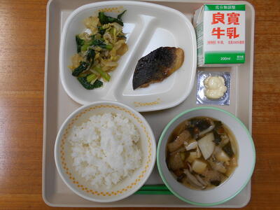 １月１４日（金）の給食