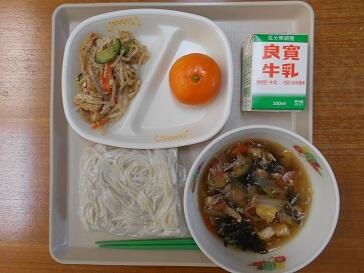 １月２６日（水）の給食