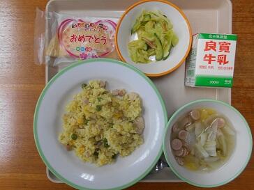 ３月２２日（火）の給食