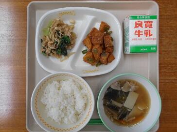 ４月１５日（金）の給食