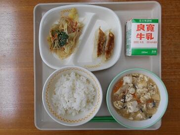 ４月１８日（月）の給食