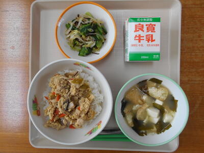 ４月２１日（木）の給食