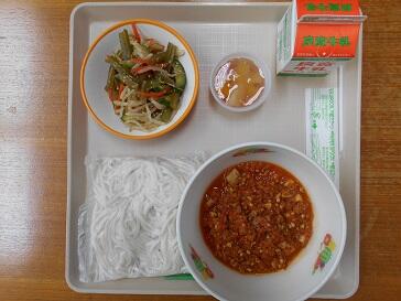 ２月１５日（水）の給食