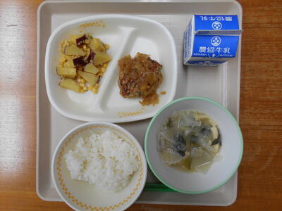 １１月１０日（金）の給食