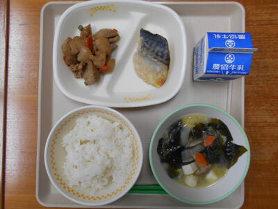 １１月２４日（金）の給食