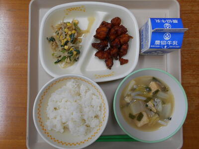 １２月１８日（月）の給食