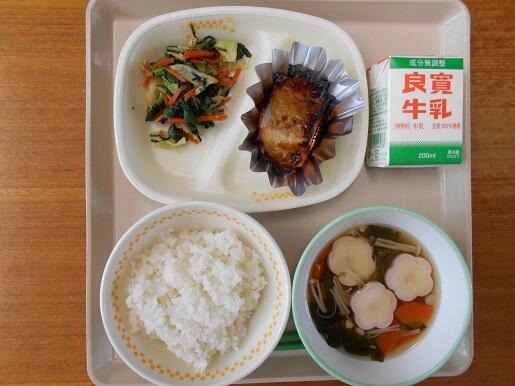 ３月５日（金）の給食