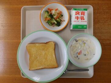 ４月２８日（水）の給食