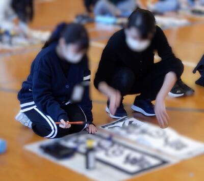 書道の先生に教わりました。