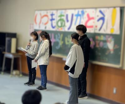 お家の方へ感謝の会