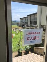 安全第一で工事をしてくださっています