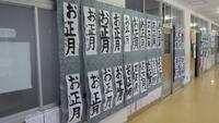 ３年生