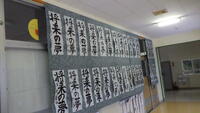 ６年生